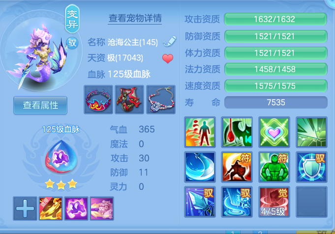 企业微信截图_17913897276252.png