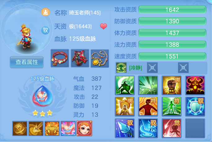 企业微信截图_17913898332143.png