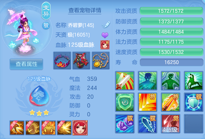 企业微信截图_1791445262506.png