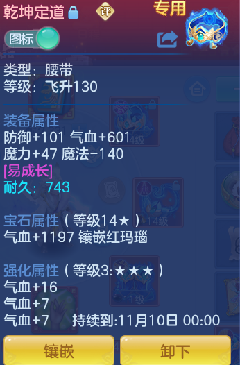企业微信截图_17914451836062.png