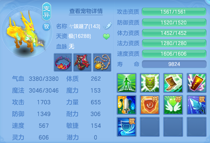 企业微信截图_17914453718549.png
