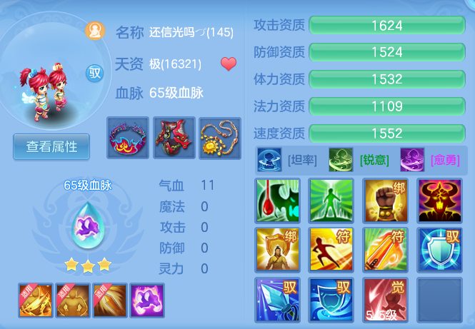 企业微信截图_17914453802921.png