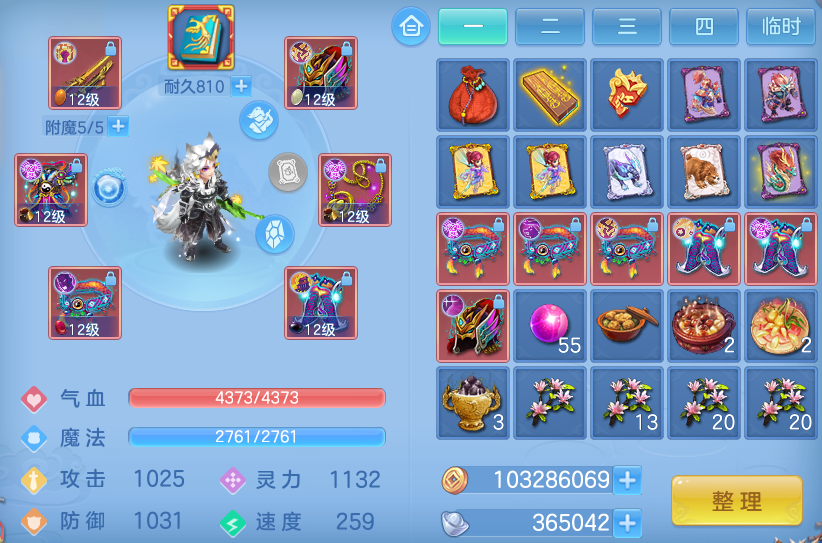 企业微信截图_1791446427285.png