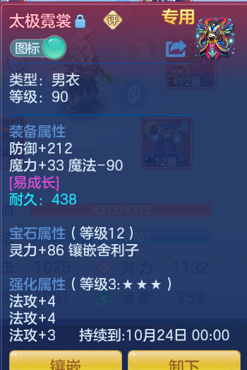 企业微信截图_17914464612162.png