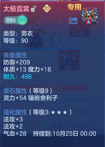 企业微信截图_17914486158354.png