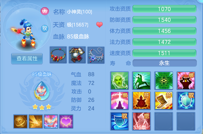 企业微信截图_17914487398461.png