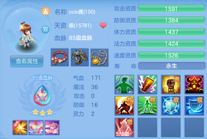 企业微信截图_17914487445770.png
