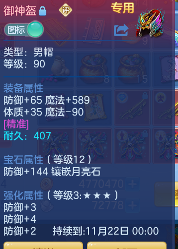 企业微信截图_1791458518935.png