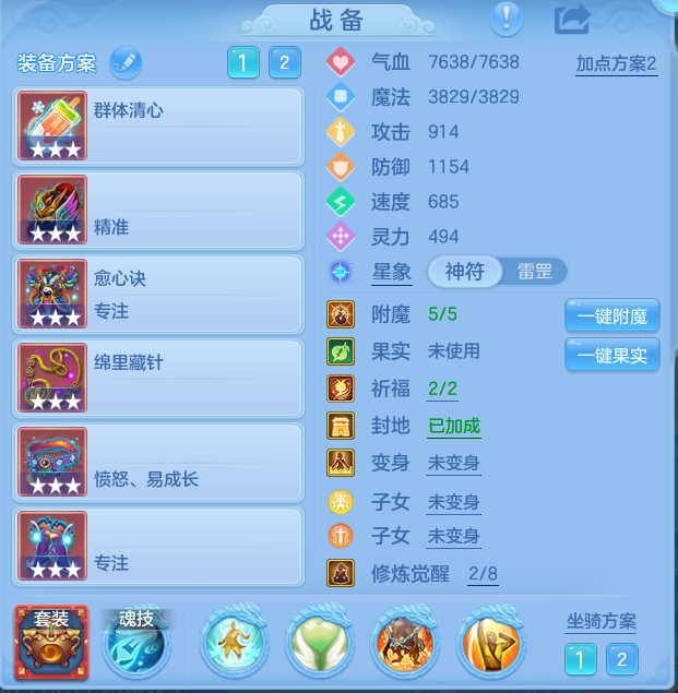 企业微信截图_17914584957529.png