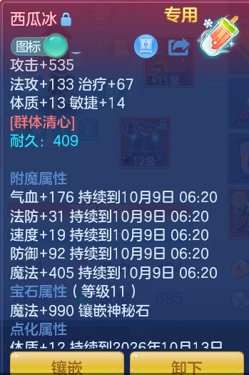 企业微信截图_17914585099336.png