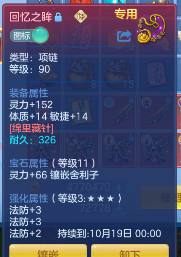 企业微信截图_17914585223726.png