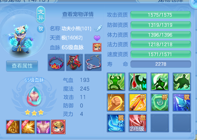 企业微信截图_17914586326111.png