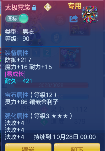 企业微信截图_17914498436695.png