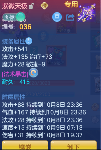 企业微信截图_17914498368497.png
