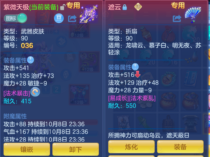 企业微信截图_17914498639017.png
