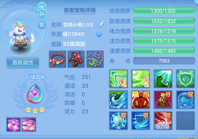 企业微信截图_17914512641241.png