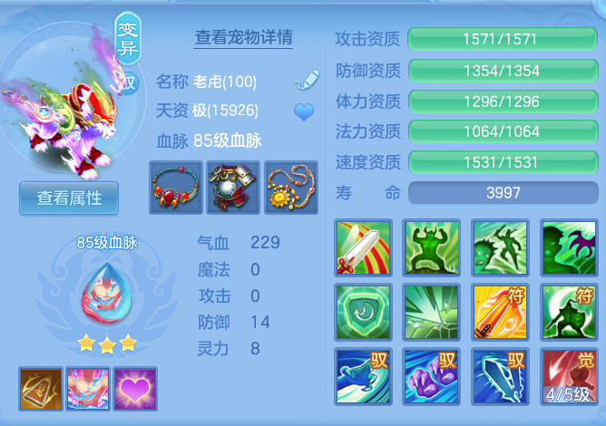 企业微信截图_17914512688336.png