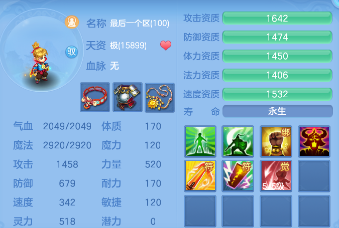 企业微信截图_17914512893136.png