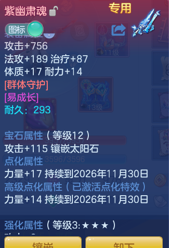 企业微信截图_17914519024980.png