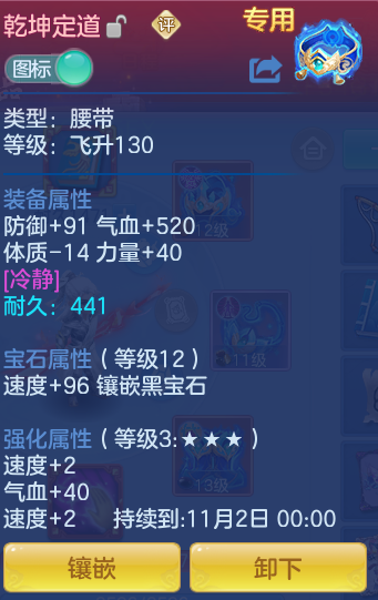 企业微信截图_17914519178661.png