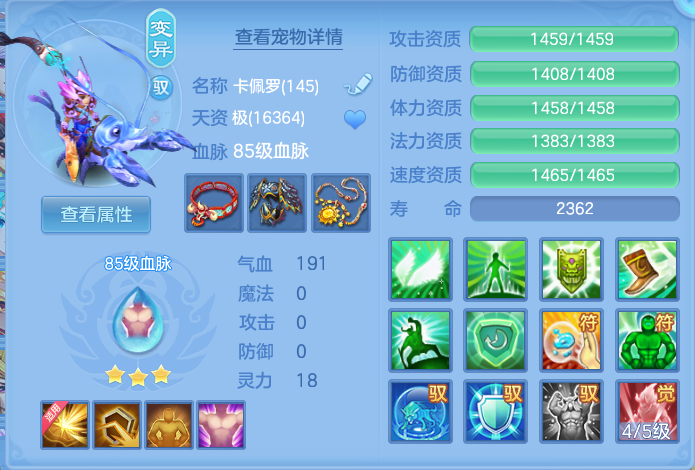企业微信截图_17914520466548.png