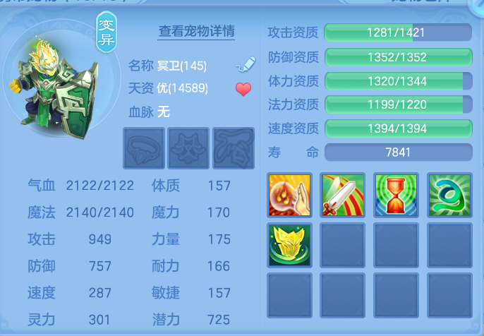 企业微信截图_17914520901292.png
