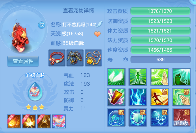 企业微信截图_17914521072743.png