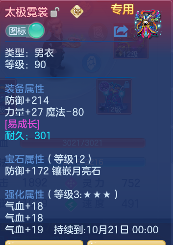 企业微信截图_17914547207959.png