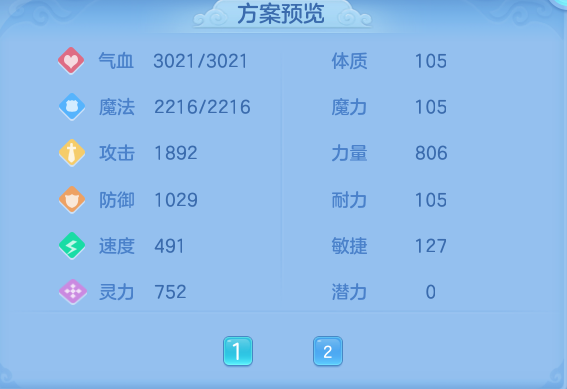 企业微信截图_17914547102021.png