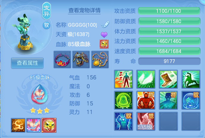 企业微信截图_17914564801995.png