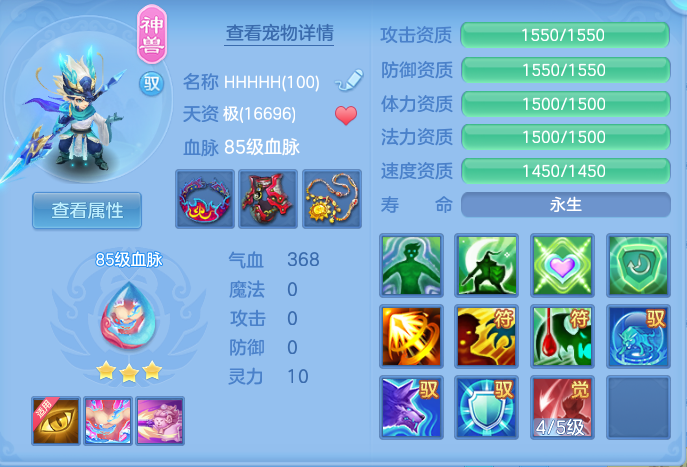 企业微信截图_17914564739230.png