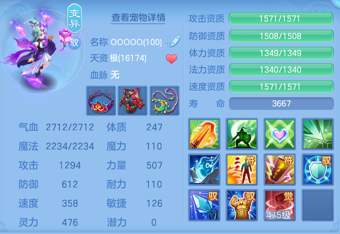 企业微信截图_17914565144135.png