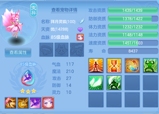 企业微信截图_17914565355055.png