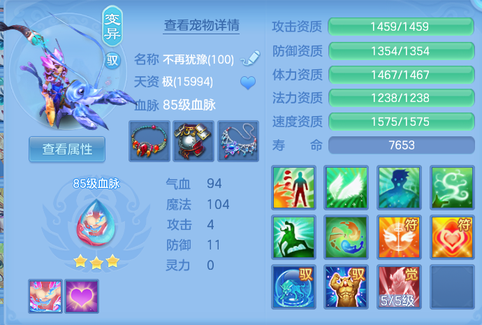 企业微信截图_17914670633399.png