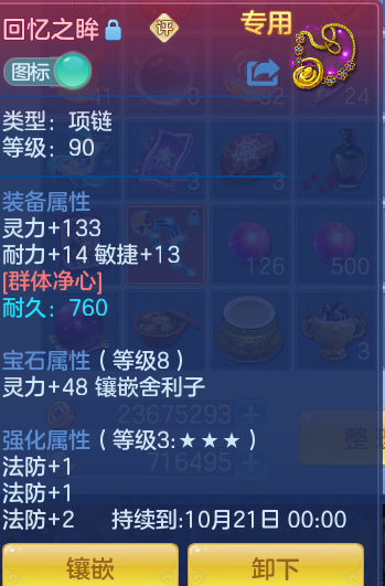 企业微信截图_17914735366085.png