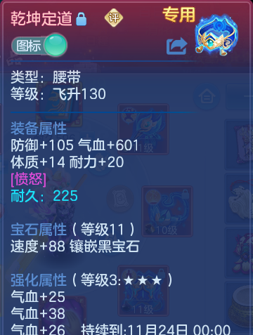 企业微信截图_1791514938620.png