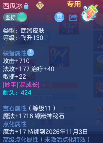企业微信截图_17915148531859.png