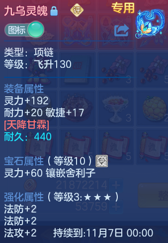 企业微信截图_17915149308472.png