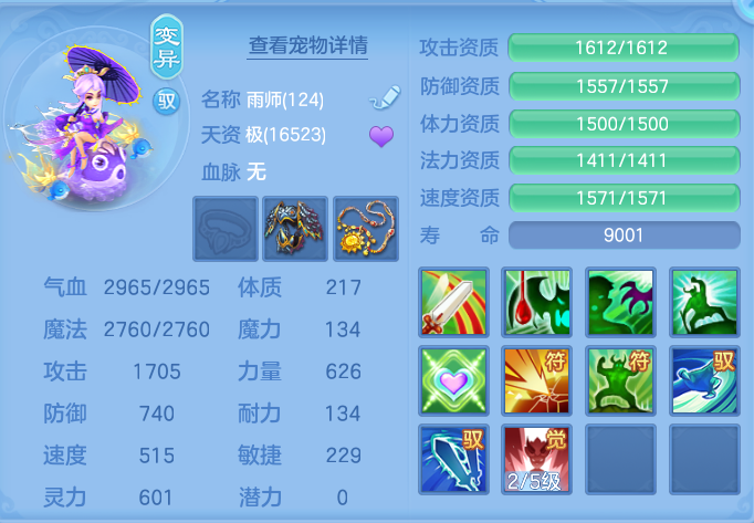 企业微信截图_17915151901592.png