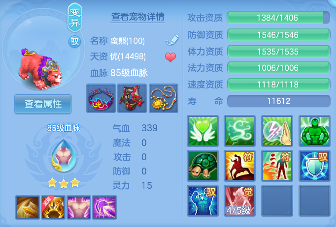 企业微信截图_17915157801995.png