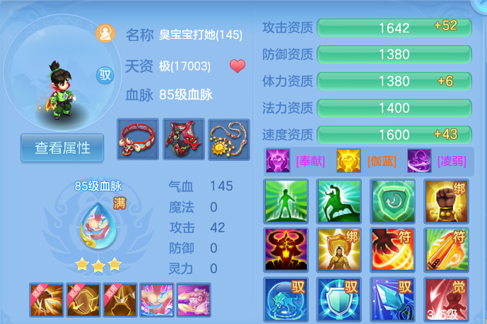 企业微信截图_17915164804606.png