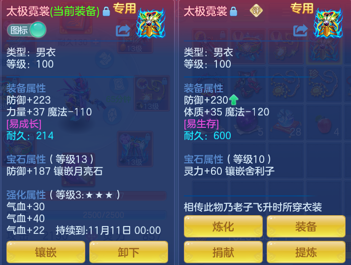企业微信截图_17915196105602.png