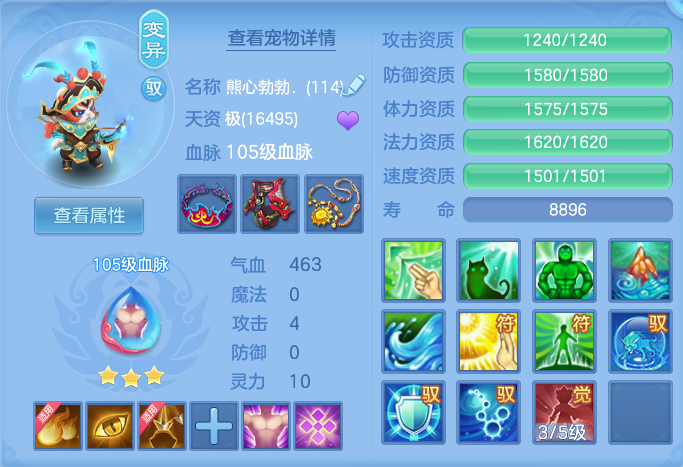 企业微信截图_17915197328475.png