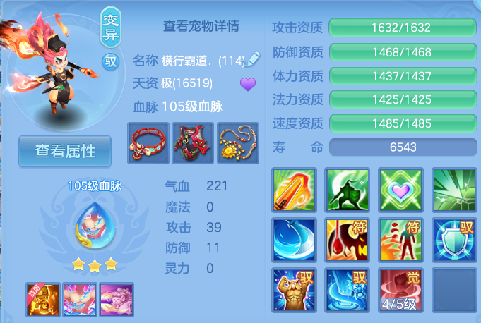 企业微信截图_17915198293183.png