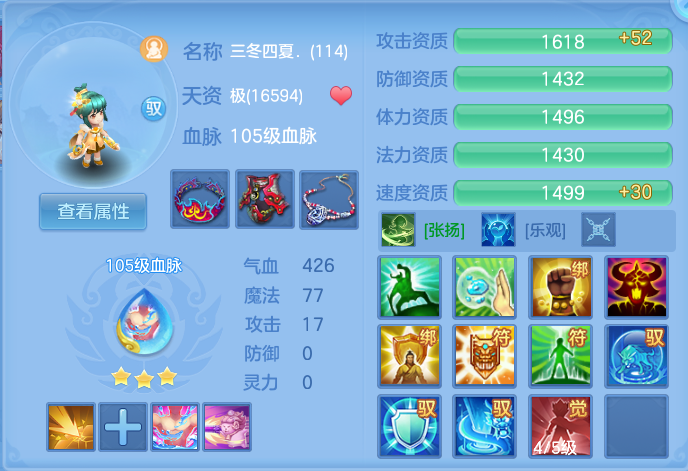 企业微信截图_17915199607189.png