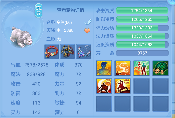 企业微信截图_17915203822493.png