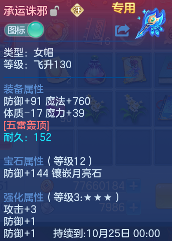 企业微信截图_17915217929741.png