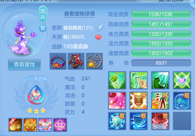 企业微信截图_17915219401858.png