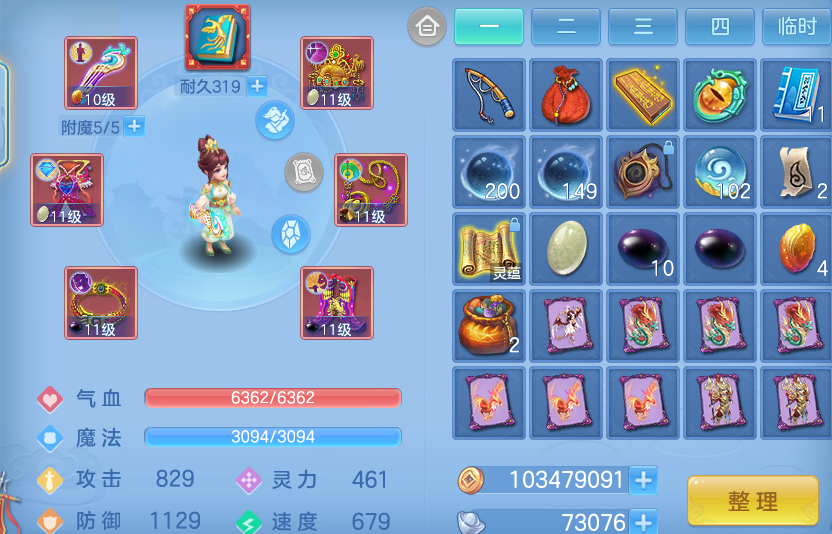 企业微信截图_179152288750.png