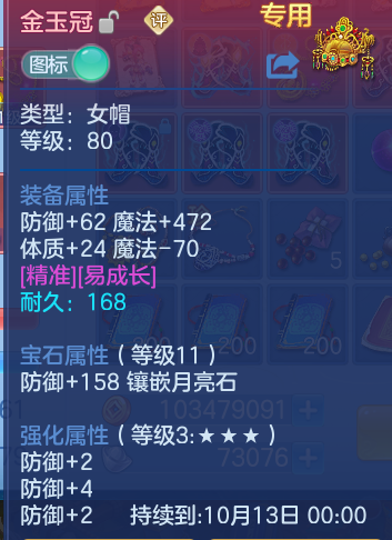 企业微信截图_17915228984005.png